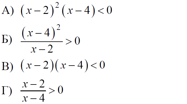 ЕГЭ / База / 18 задание (24) / 130 изображение 1