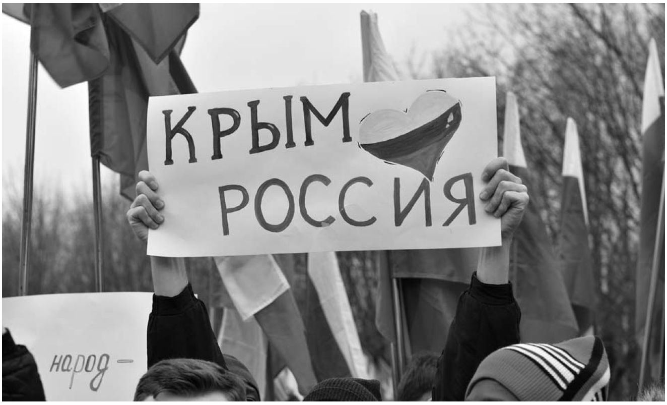 Почему народ россии приветствовал крым. Митинг картинка рисунок. Картинки митинг запрещен. Картинки про митинги в Красном цвете.