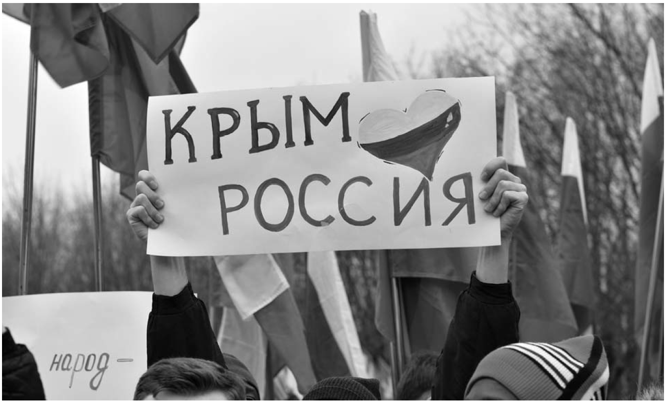 Митинг картинка рисунок. Картинки митинг запрещен. Картинки про митинги в Красном цвете. Почему народ россии приветствовал крым