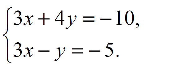 ВПР / Математика / 7 класс / 12 задание (25) / 15 изображение 1
