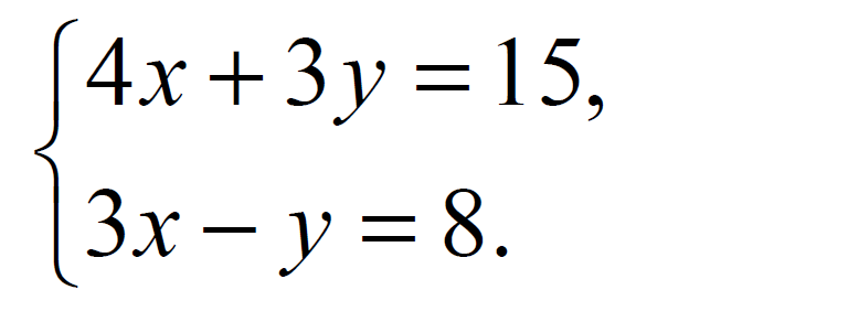 ВПР / Математика / 7 класс / 12 задание (25) / 18 изображение 1