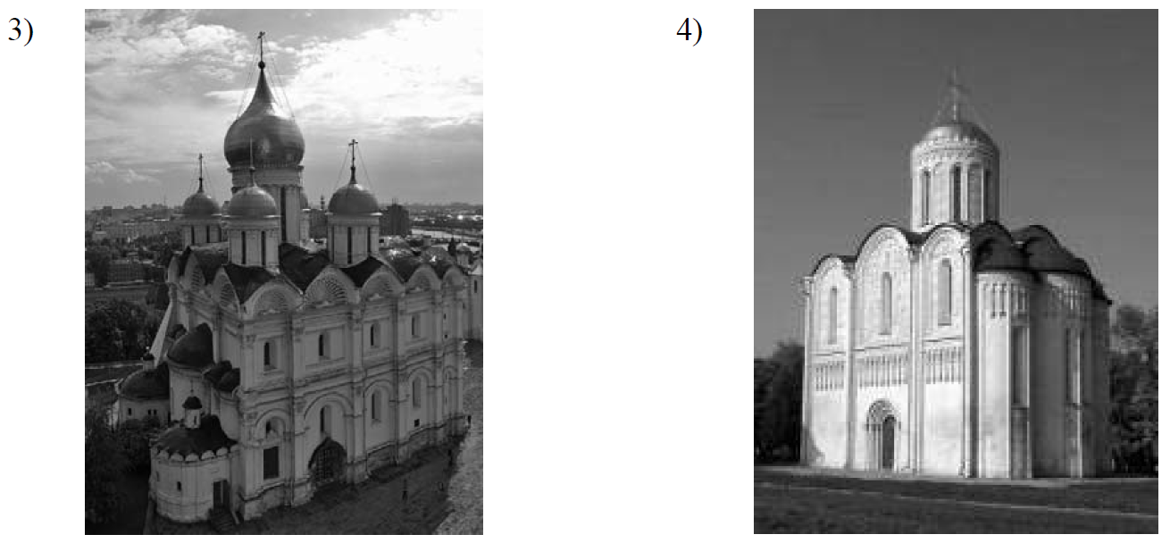 ВПР / История / 7 класс / 06-07 задания / 100