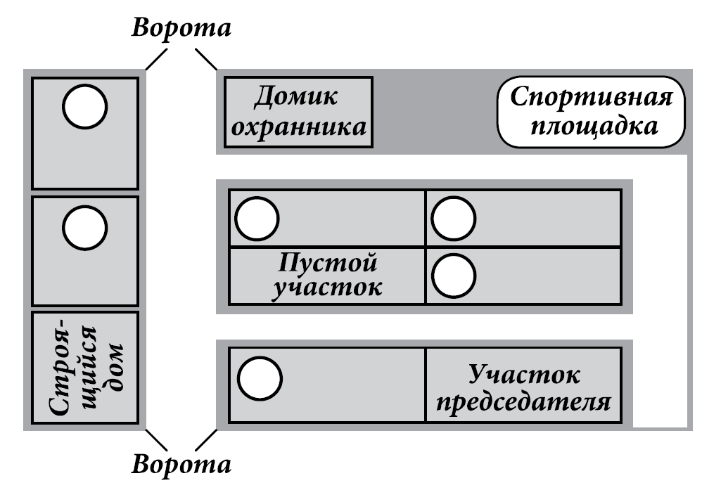 Оля написала сочинение моя тезка впр 4