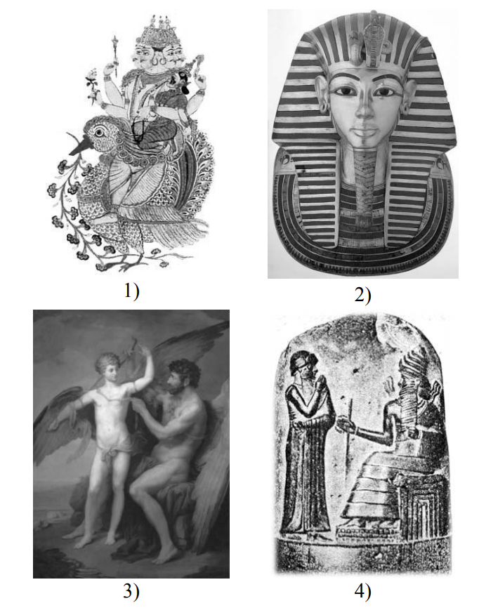 ВПР / История / 5 класс / 01 задание / 109