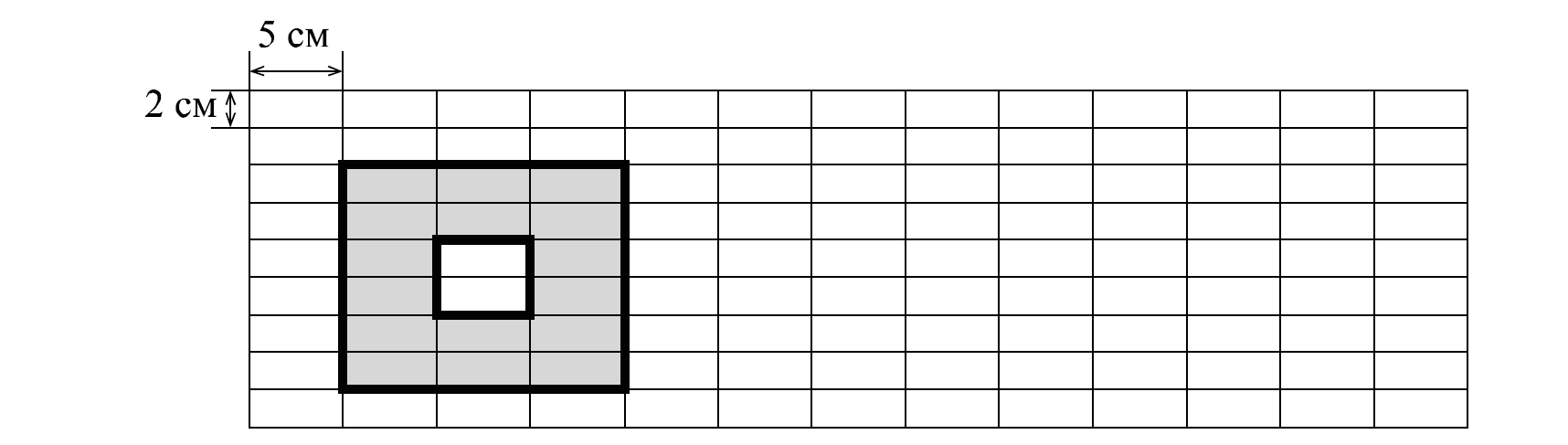 На рисунке дано поле расчерченное на прямоугольники со сторонами 2 и 5 см
