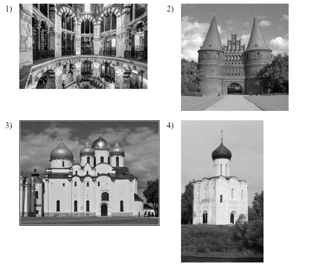 На каких 2 изображений. Памятники культуры России и зарубежных стран ВПР 6. Памятники культуры России ВПР 6 класс. Памятники культуры России 2 памятники культуры. Памятники культуры зарубежных стран ВПР.