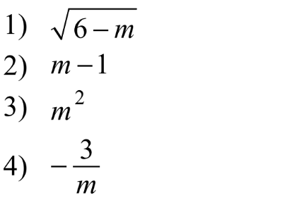 ЕГЭ / База / 18 задание (24) / 143 изображение 2