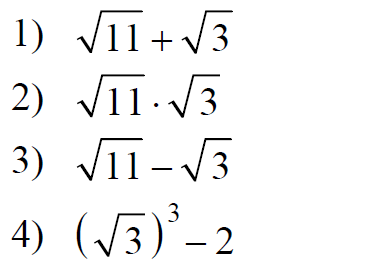 ЕГЭ / База / 18 задание (24) / 127 изображение 2