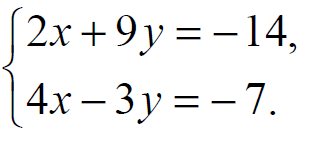 ВПР / Математика / 7 класс / 12 задание (25) / 11 изображение 1