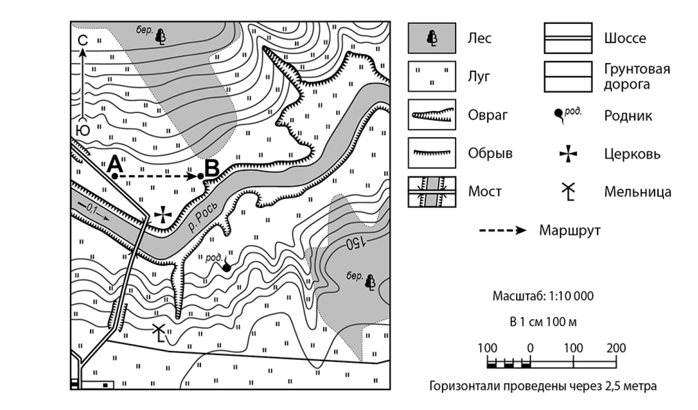 Задание по топографической карте 6 класс. Задание 3 выполняется с использованием топографической карты. Фрагмент топографической карты география 6 класс. Рассмотрите фрагмент топографической карты и выполните задания.