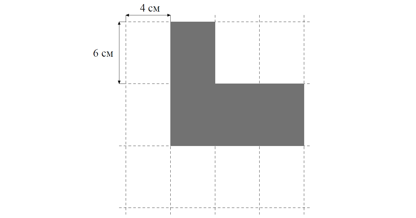 ВПР / Математика / 5 класс / 12 задание / 50