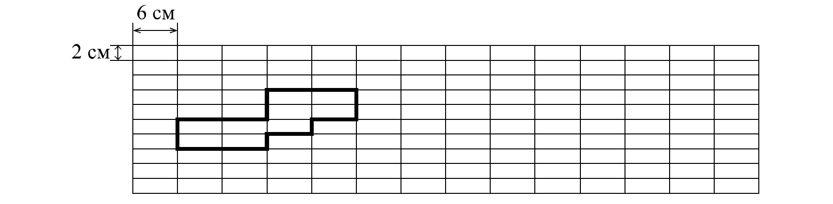 На рисунке дано поле расчерченное на прямоугольники со сторонами 2 и 5 см