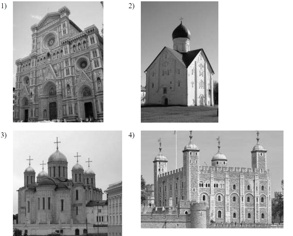 На каких 2 изображениях представлены памятники культуры россии на каких памятники зарубежных стран