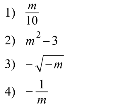 ЕГЭ / База / 18 задание (24) / 139 изображение 2