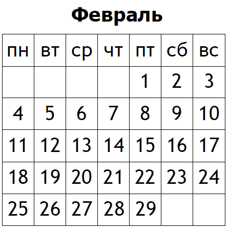 ВПР / Математика / 4 класс / 04 задание / 82 изображение 1