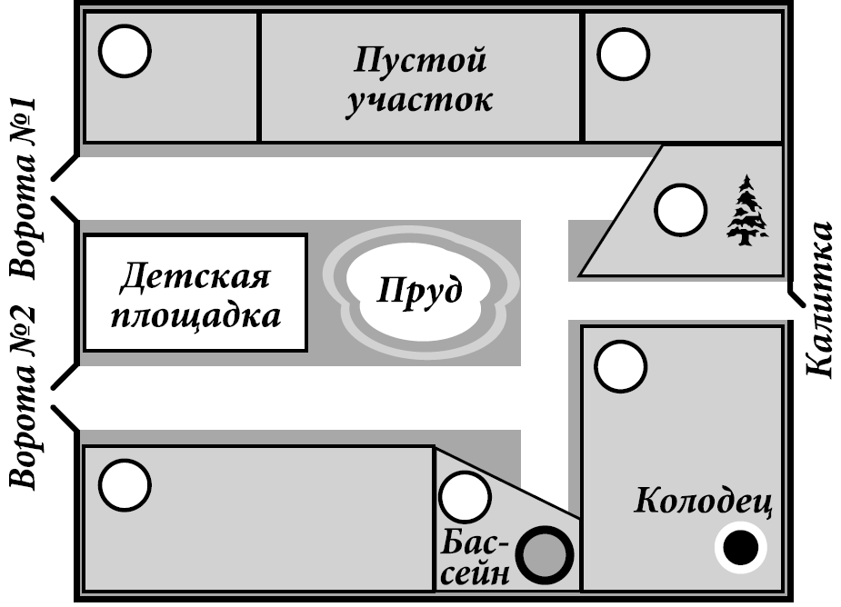 ВПР / Математика / 4 класс / 10 задание / 54 изображение 1