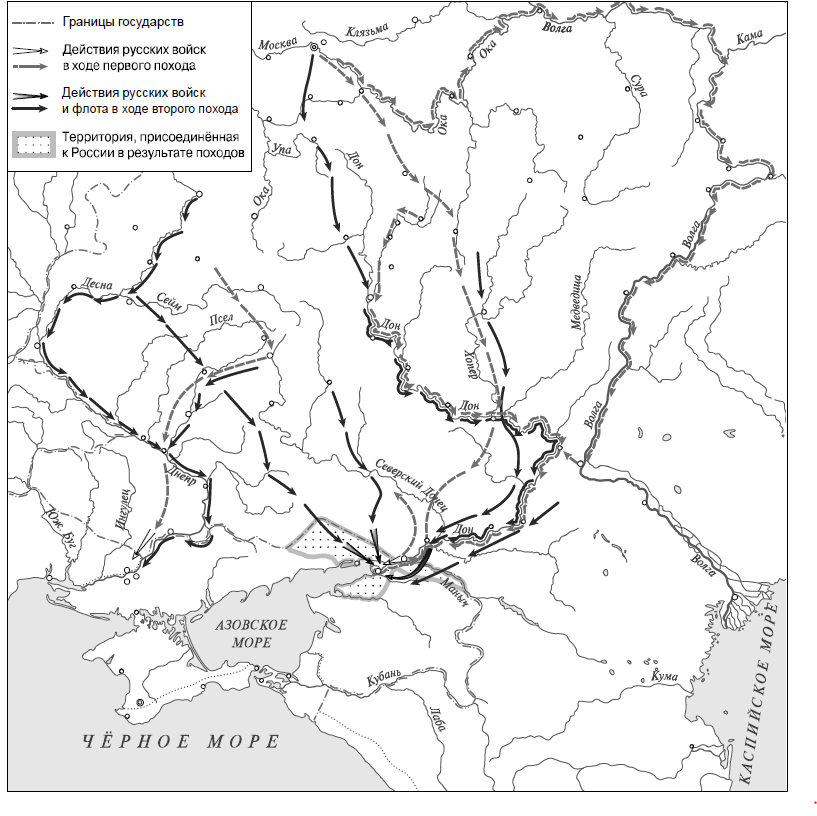 ВПР / История / 8 класс / 05-06 задания / 22
