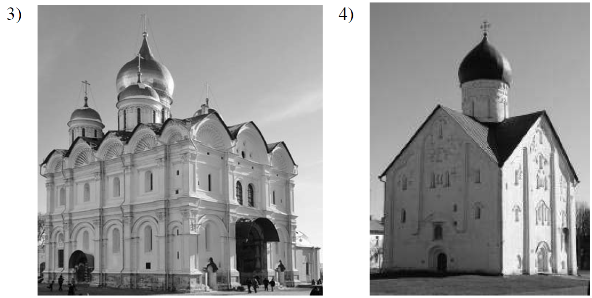 ВПР / История / 7 класс / 06-07 задания / 109