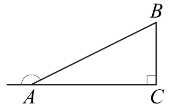 ЕГЭ / База / 12 задание (24) / 137 изображение 1
