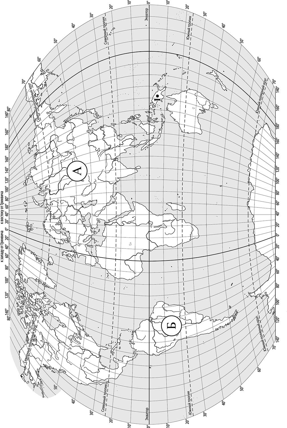 На карте буквами обозначены объекты тихий океан. ВПР 2021 география. Задания ВПР по географии 6 класс. Карта материков из ВПР по географии.