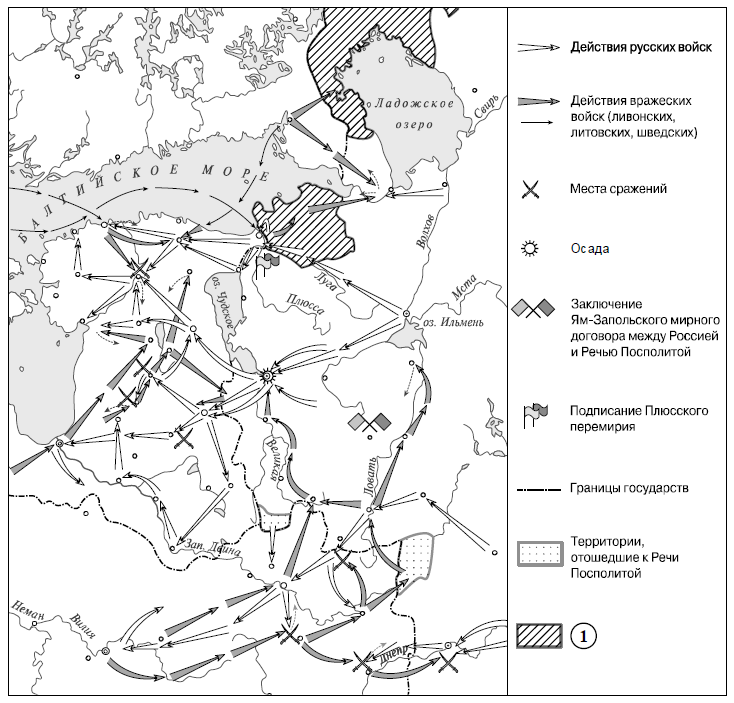 ВПР / История / 7 класс / 04-05 задания / 64