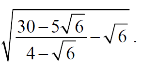 ВПР / Математика / 8 класс / 17 задание (25) / 20 изображение 1
