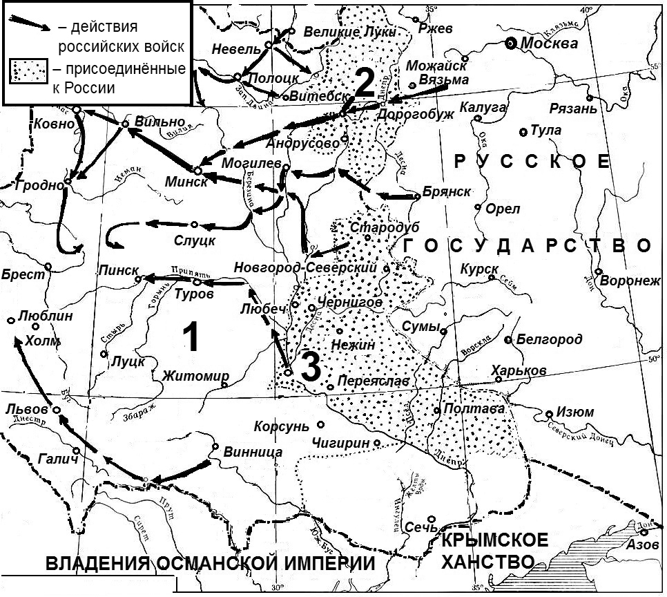 Карта русско-польской войны 1654-1667 гг ЕГЭ.