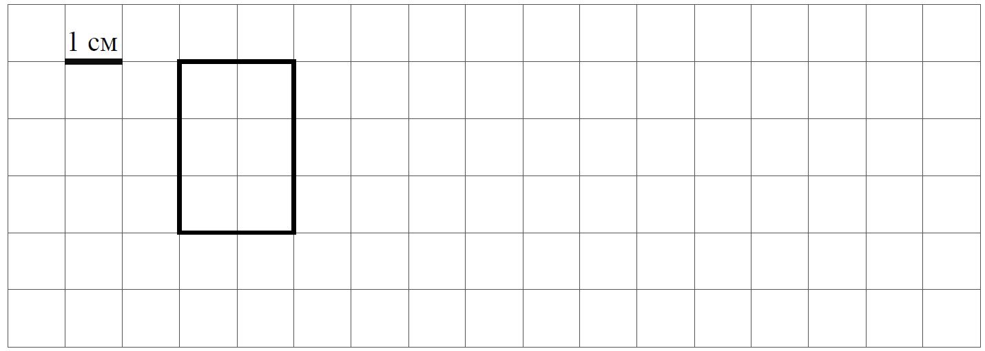 ВПР / Математика / 4 класс / 05 задание / 48 изображение 1