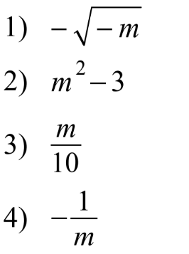 ЕГЭ / База / 18 задание (24) / 144 изображение 2