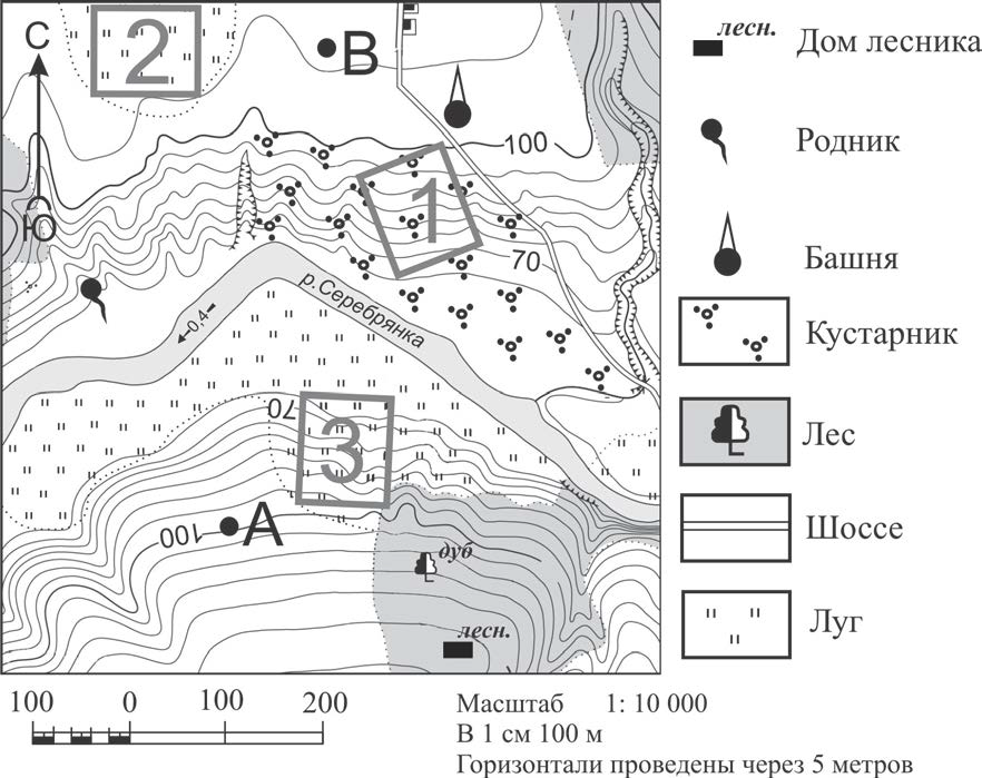 Задача 13 география огэ. Домик лесника на топографической карте. Обозначение домик лесника. Условные обозначения домик лесника.