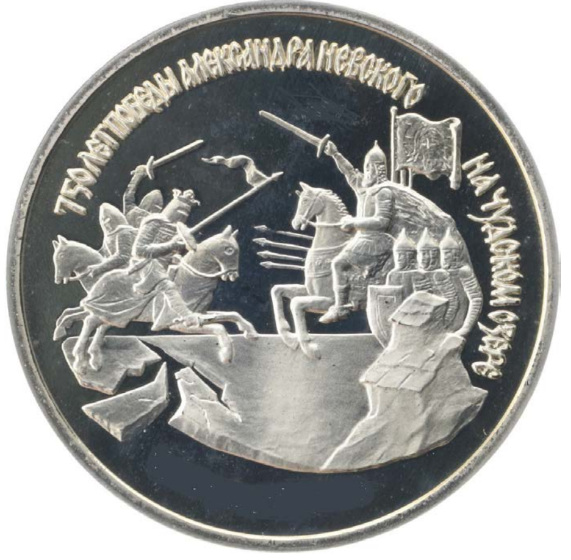 ЕГЭ / История / 15-16 задание (24) / 55 изображение 1