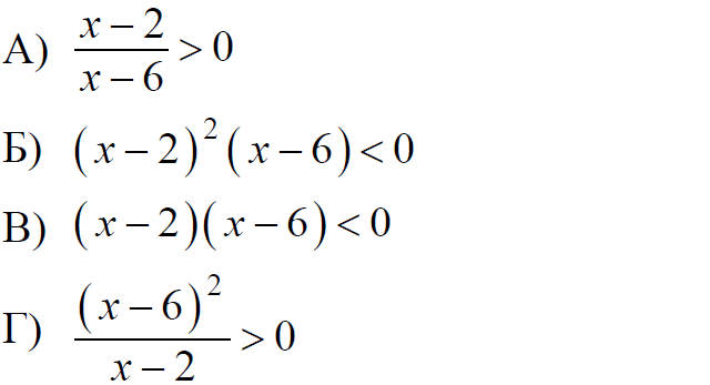 ЕГЭ / База / 18 задание (24) / 129 изображение 1