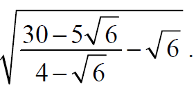 ВПР / Математика / 8 класс / 17 задание (25) / 13 изображение 1