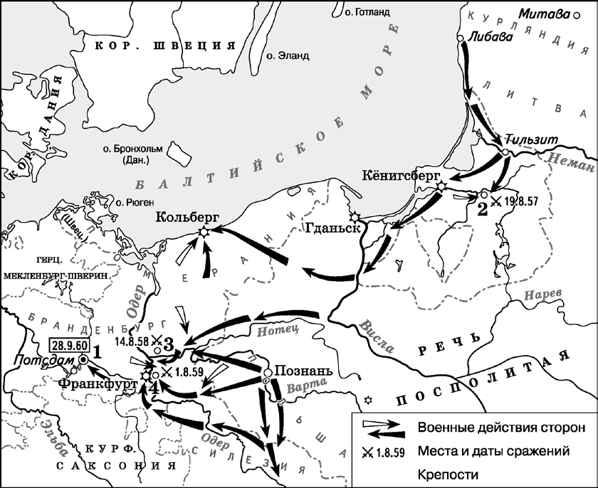 Укажите название государства противника россии. Карта семилетней войны ЕГЭ история.