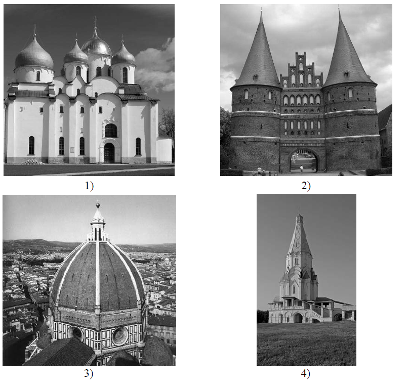 На каких двух изображениях представлены памятники культуры россии впр 6 класс