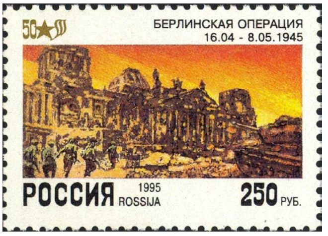 ЕГЭ / История / 08 задание (24) / 47 изображение 1