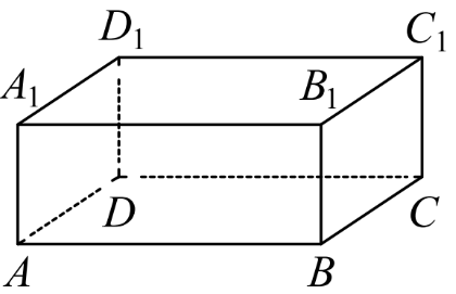 ЕГЭ / База / 13 задание (24) / 131 изображение 1