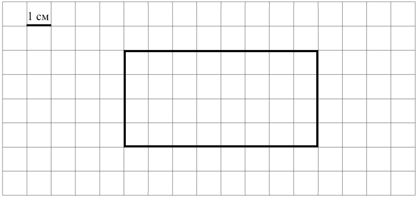На клетчатом поле со стороной 1 см изображена фигура изобрази на рисунке прямоугольник площадью 21см