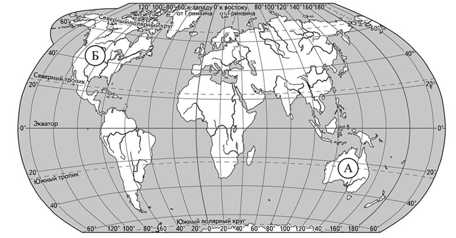 Какая точка будет располагаться севернее. Контурная карта мири ВПР 4 класс. Карта из ВПР 6 класс география.