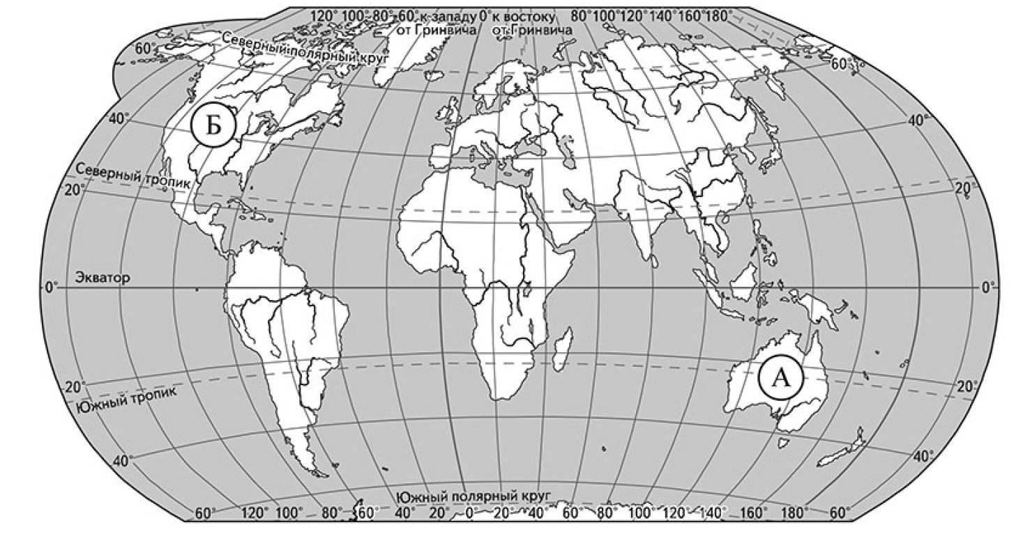 Карта материков с названиями 4 класс окружающий мир впр ответы