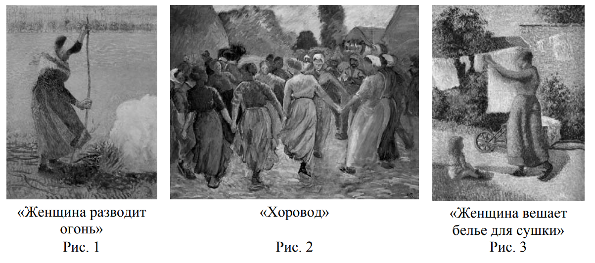 Из представленных ниже рисунков выберите тот на котором изображено протекание химической реакции впр