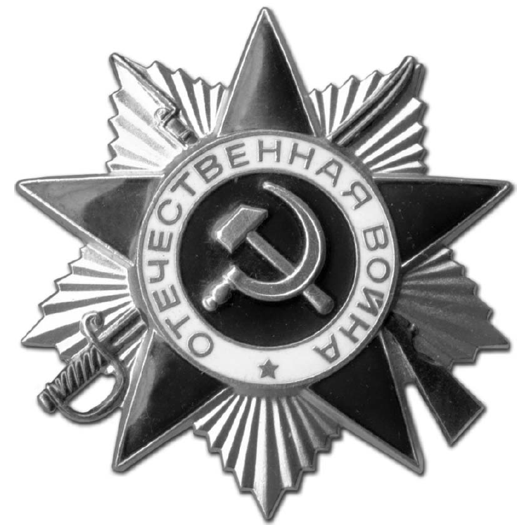 ВПР / История / 8 класс / 10 задание / 13 изображение 1