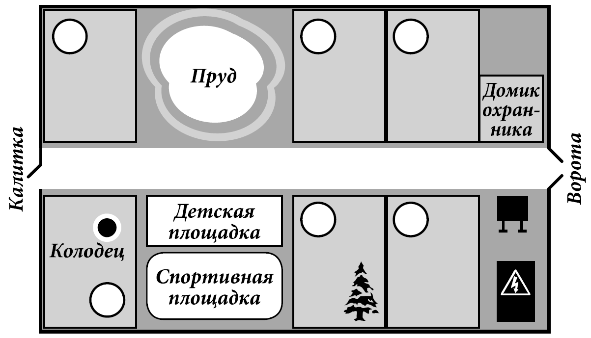 ВПР / Математика / 4 класс / 10 задание / 61 изображение 1