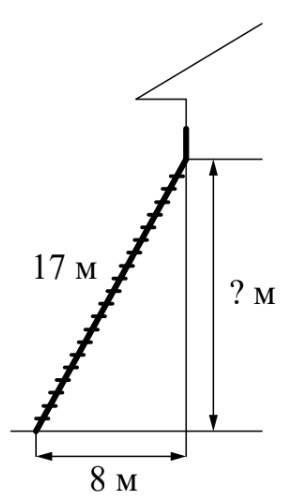 ЕГЭ / База / 10 задание (24) / 138 изображение 1
