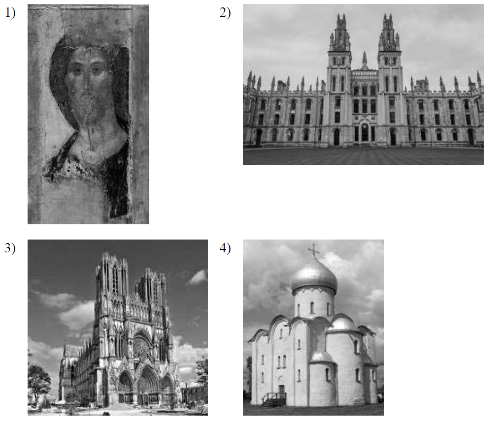 На каких двух изображениях представлены памятники культуры россии впр 6 класс