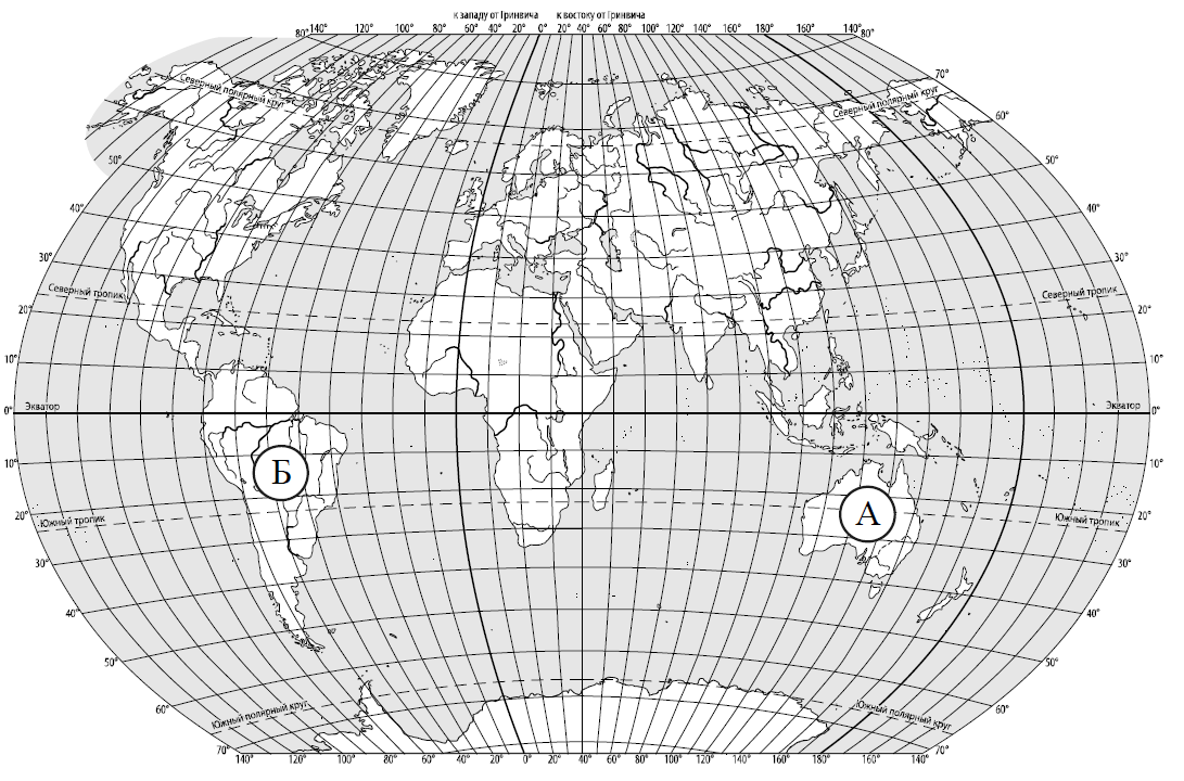 Карта по ВПР по географии 6 класс. 4vpr ru 6 класс