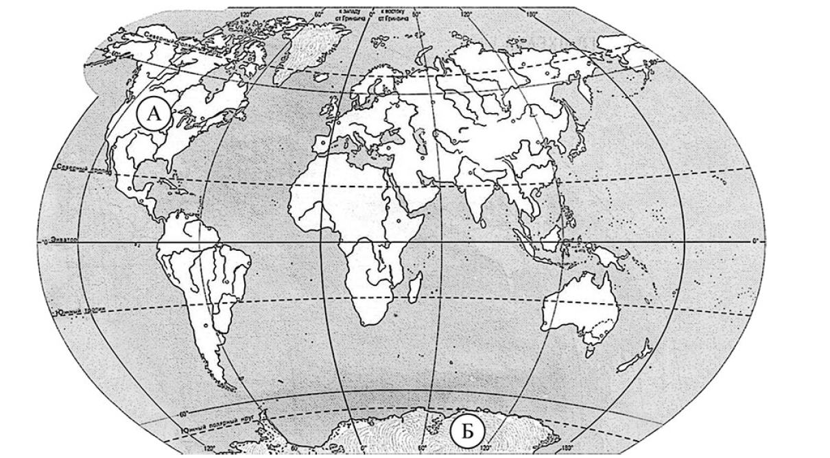 Карта 4 земли