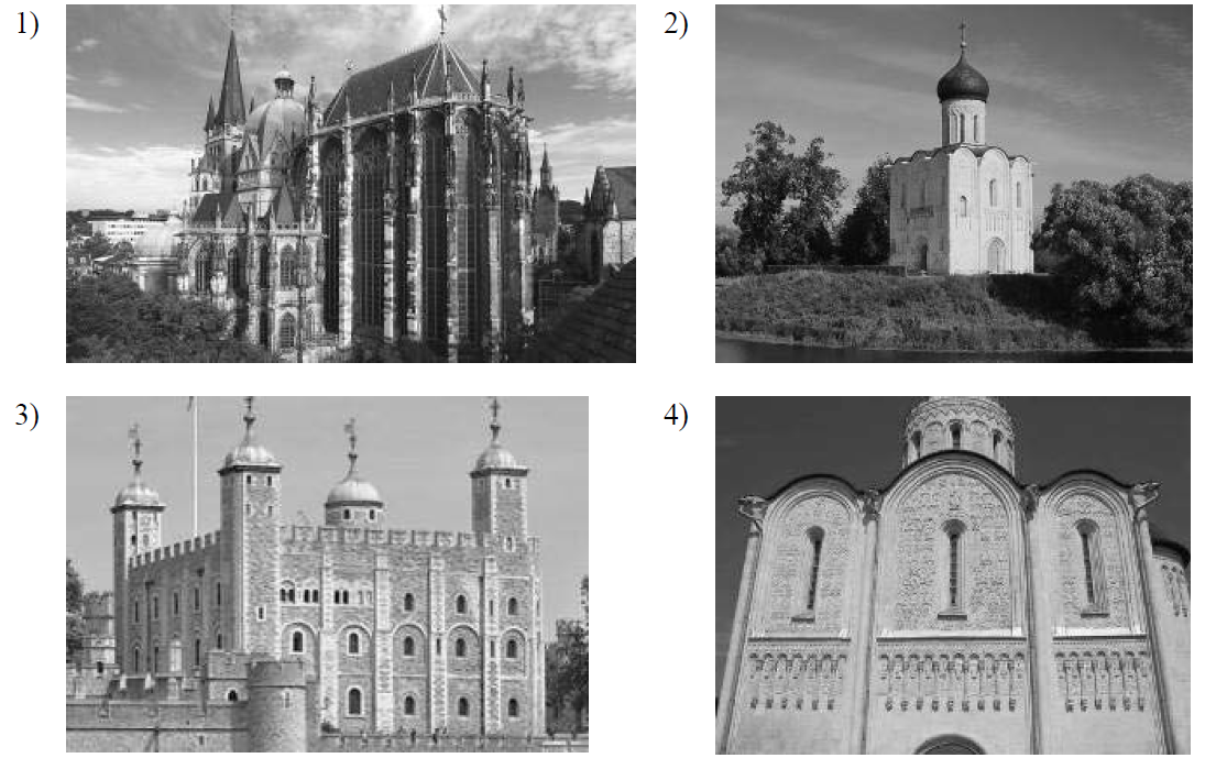 Культуры зарубежных стран