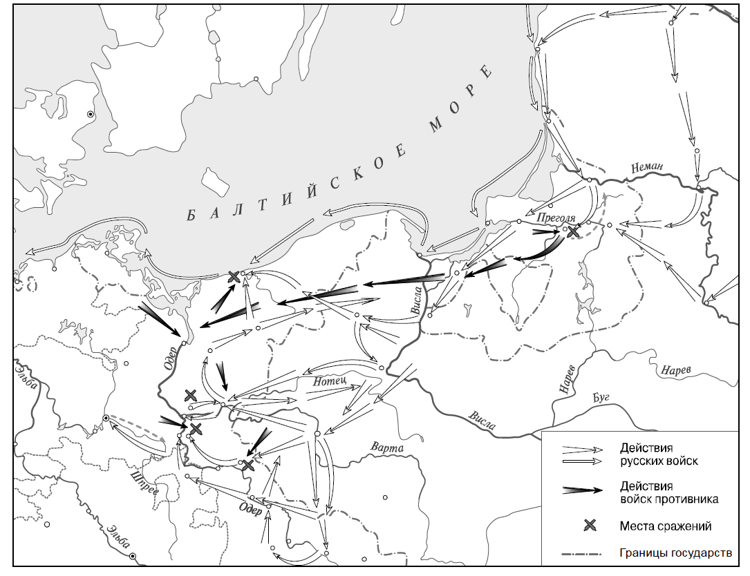 ВПР / История / 8 класс / 05-06 задания / 23 изображение 1