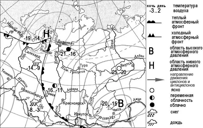 ОГЭ / География / 05-06 задание / 41